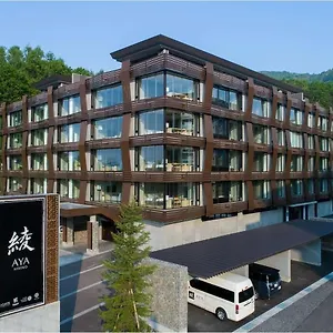 新雪谷绫公寓式酒店 公寓式酒店 二世古