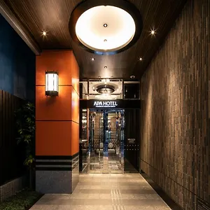 *** Hotel Apa Nihombashi Bakurocho Ekimae Japon