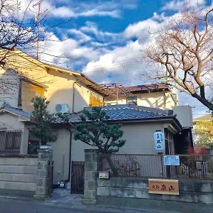 ゲストハウス ゲストハウス京都嵐山, 京都市