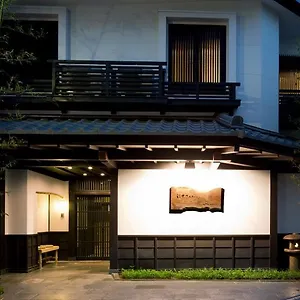 江户樱花饭店 传统日式旅馆 東京都