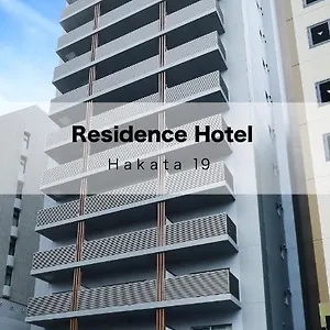 博多19号公寓酒店 公寓式酒店 福岡